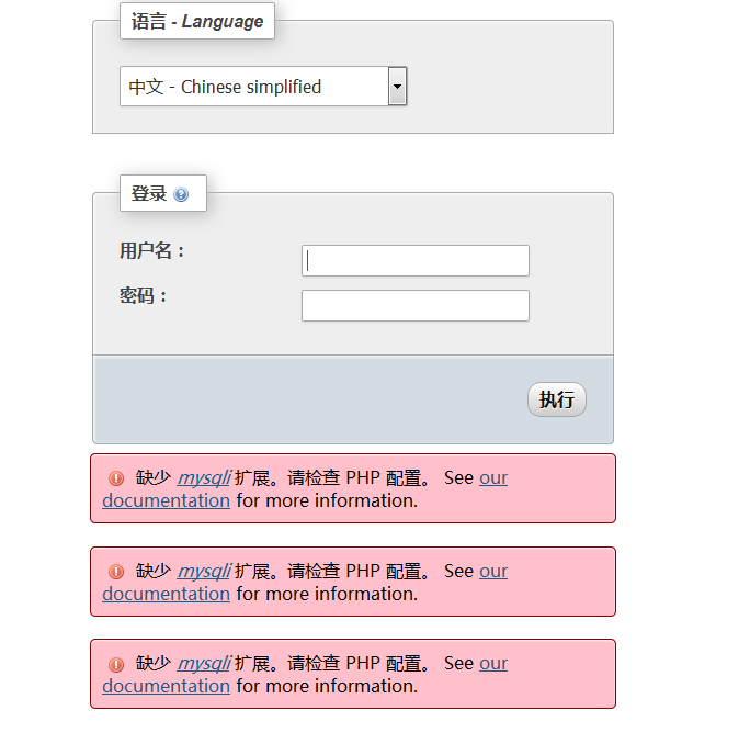 PHP5.2下 MySQLi扩展怎么开启？
