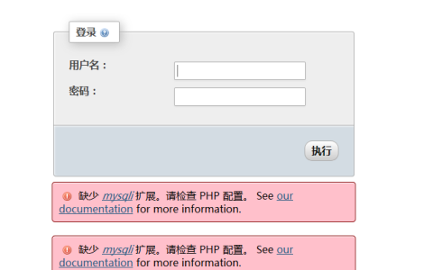 PHP5.2下 MySQLi扩展怎么开启？