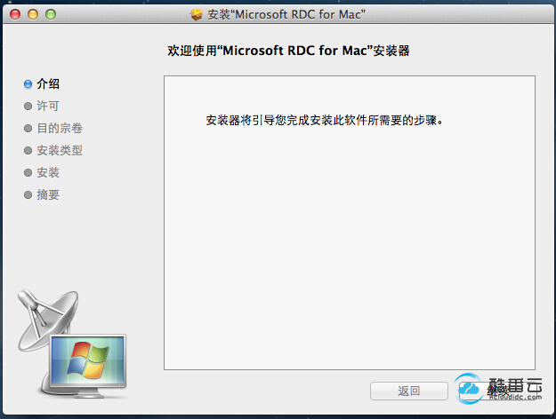 MAC苹果系统怎么远程服务器或者挂机宝