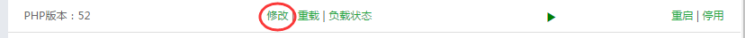 PHP5.2下 MySQLi扩展怎么开启？