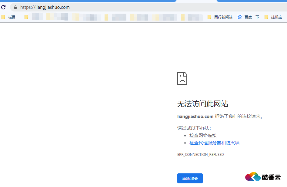 WordPress程序迁移后域名访问不正常？