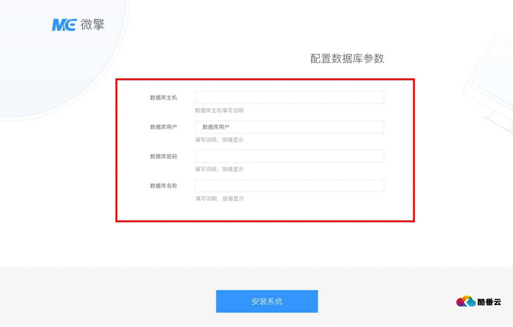 安装微擎出现always_populate_raw_post_data=0解决方案
