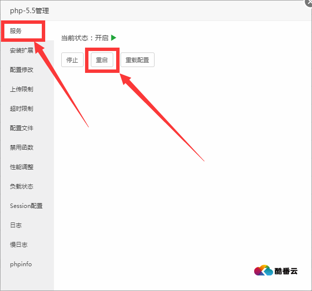 安装微擎出现always_populate_raw_post_data=0解决方案