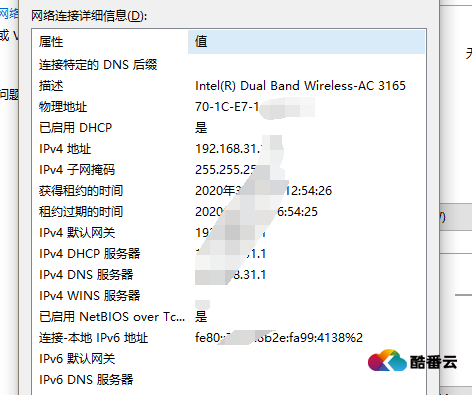 什么是IP地址呢？