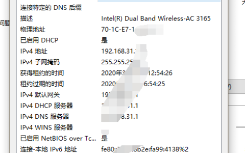 什么是IP地址呢？