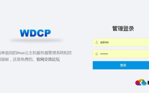 wdcp如何修改面板默认8080端口？