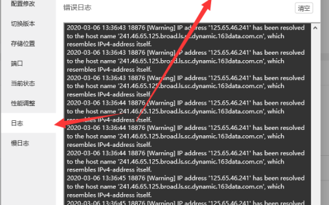 mysql-bin.000020文件可以删除吗?