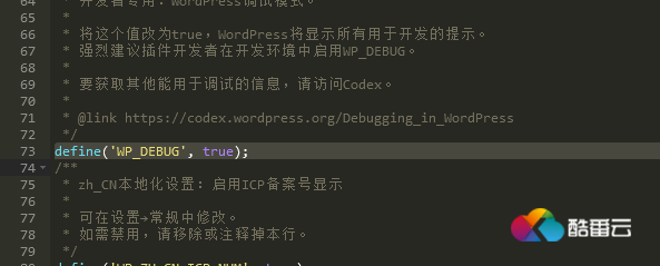 WordPress怎么开启调式模式？