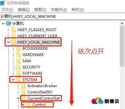 Windows服务器远程默认端口修改教程