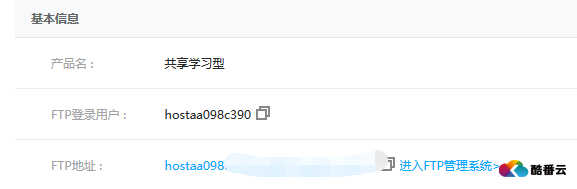 云虚拟主机怎么安装网站程序？