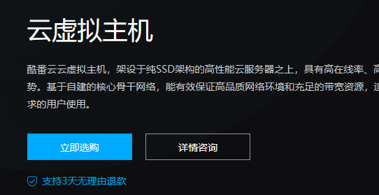 虚拟主机IP地址怎么获取？