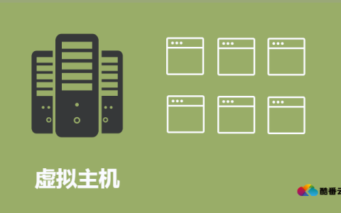 云虚拟主机操作系统选什么好？