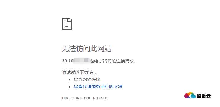 安装宝塔面板无法访问此网站怎么解决？