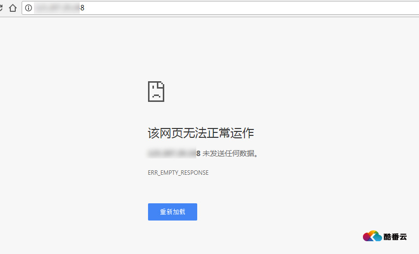 nginx环境下（防恶意解析）禁止ip访问图文教程
