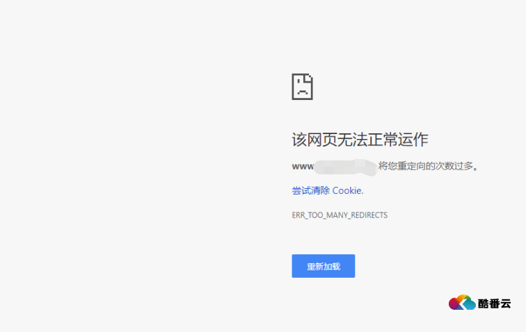接入百度云加速CDN后出现重定向的次数过多？