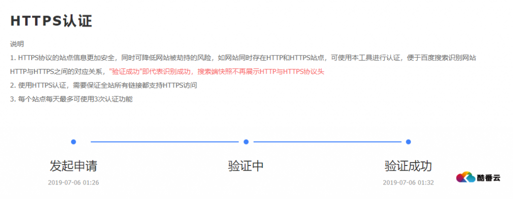网址收录带443端口怎么办？