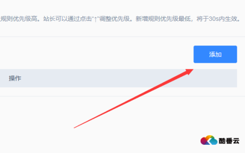 网址收录带443端口怎么办？