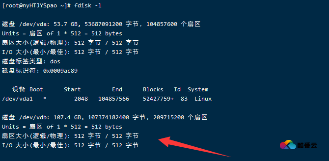 Linux系统如何挂载磁盘？