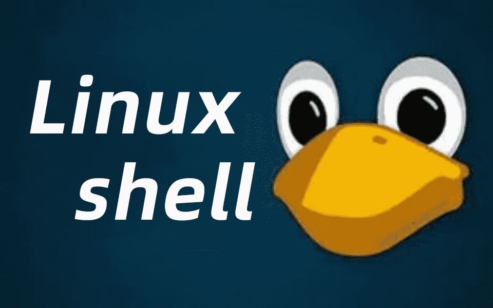 运行shell脚本时报错"[[ : not found"解决方法