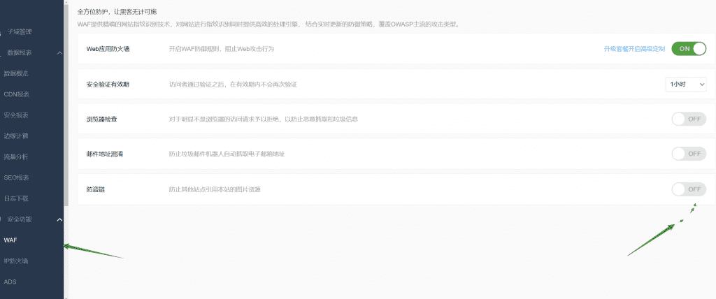 接入CDN后，小程序图片不显示解决方案