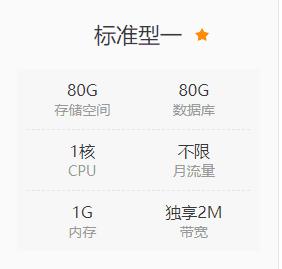 100元搭建自己的云服务器&解析域名