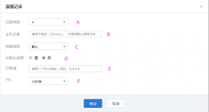 100元搭建自己的云服务器&解析域名