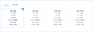 100元搭建自己的云服务器&解析域名