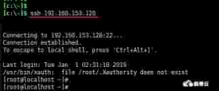 CentOS 7.X Linux更改SSH默认 远程连接 端口号