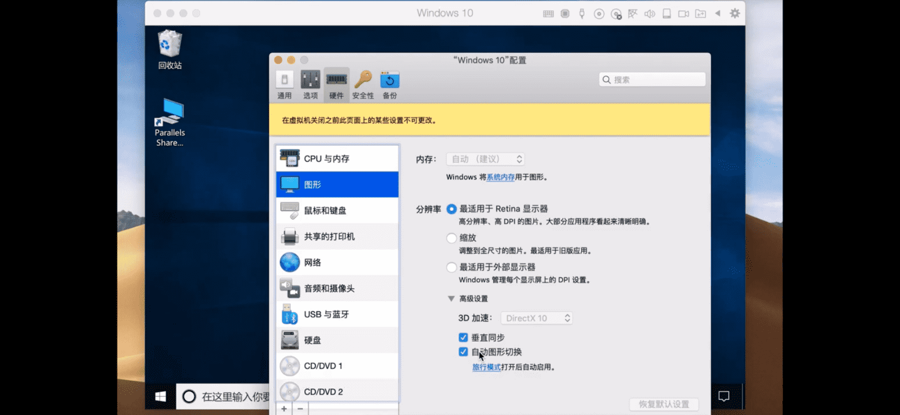 虚拟机的硬件配置可以修改吗？