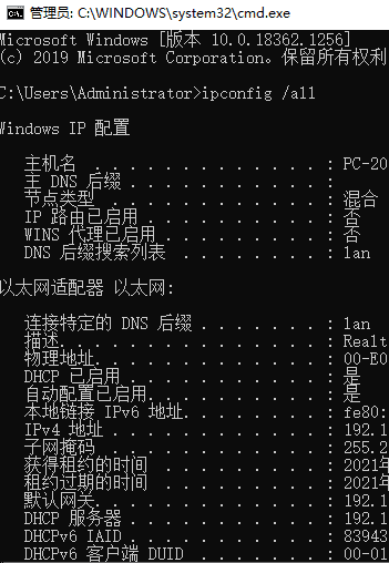 云服务器的物理地址是什么意思？