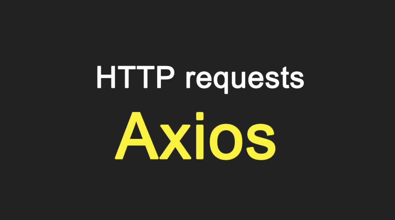 axios的简单的使用方法