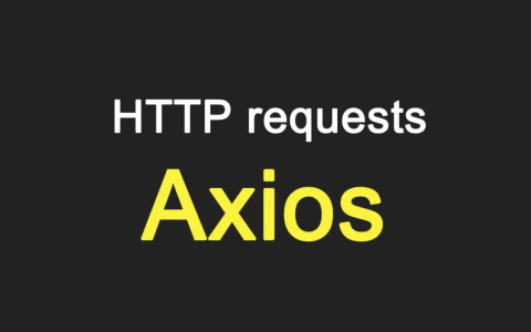 axios的简单的使用方法