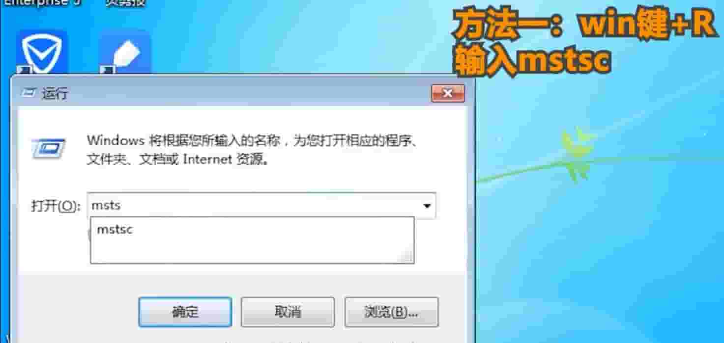如何远程云服务器？