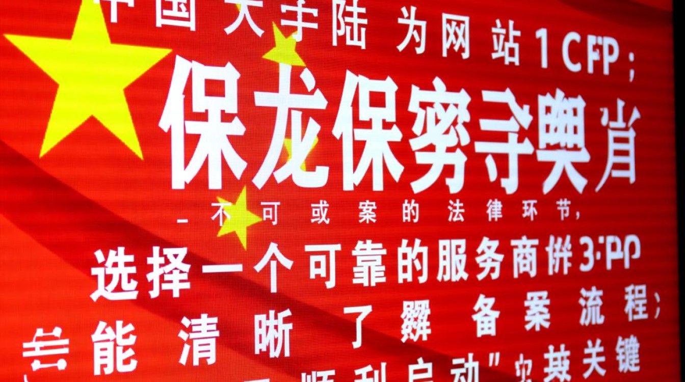 三丰云虚拟主机备案流程复杂吗？新手怎么操作最快？