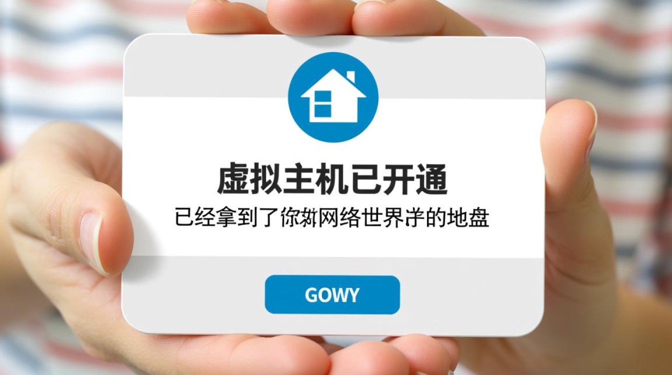 虚拟主机已开通但不会用，该如何解析域名和上传网站呢？