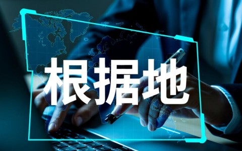 对于新手来说，网络虚拟主机具体有什么实际用途呢？