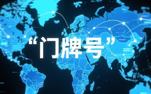 如何设置域名直接跳转到另一个新域名？