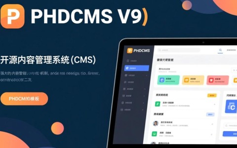 哪里有完整的phpcmsv9二次开发仿站视频教程？