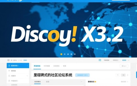 Discuz X3.2二次开发视频教程，如何从零开始学？
