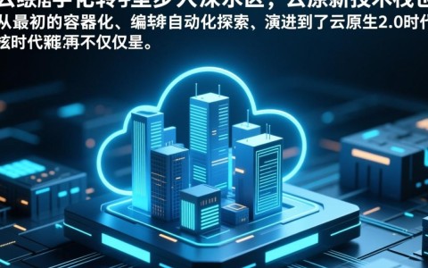 云原生2.0下，DevOps体系框架该如何构建与落地？