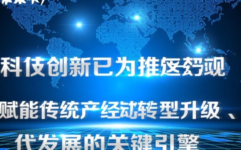 邢台一科技开发有限公司口碑怎么样，真的靠谱吗？