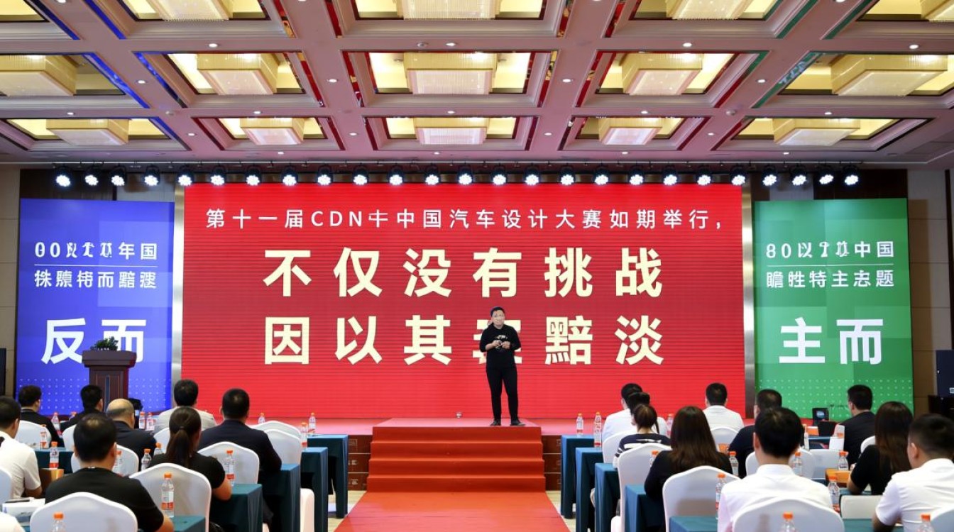 谁是2020年第十一届CDN中国汽车设计大赛冠军？