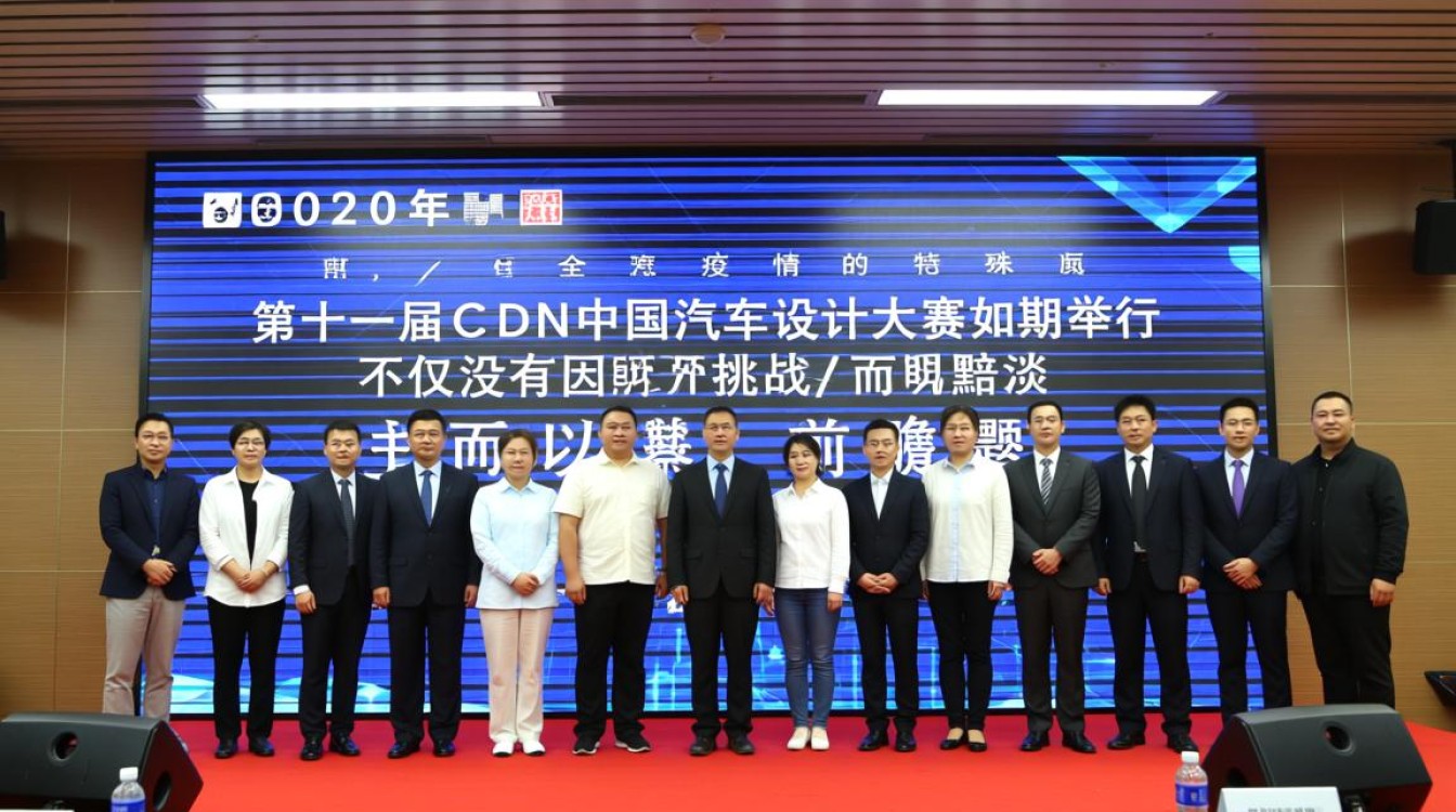 谁是2020年第十一届CDN中国汽车设计大赛冠军？