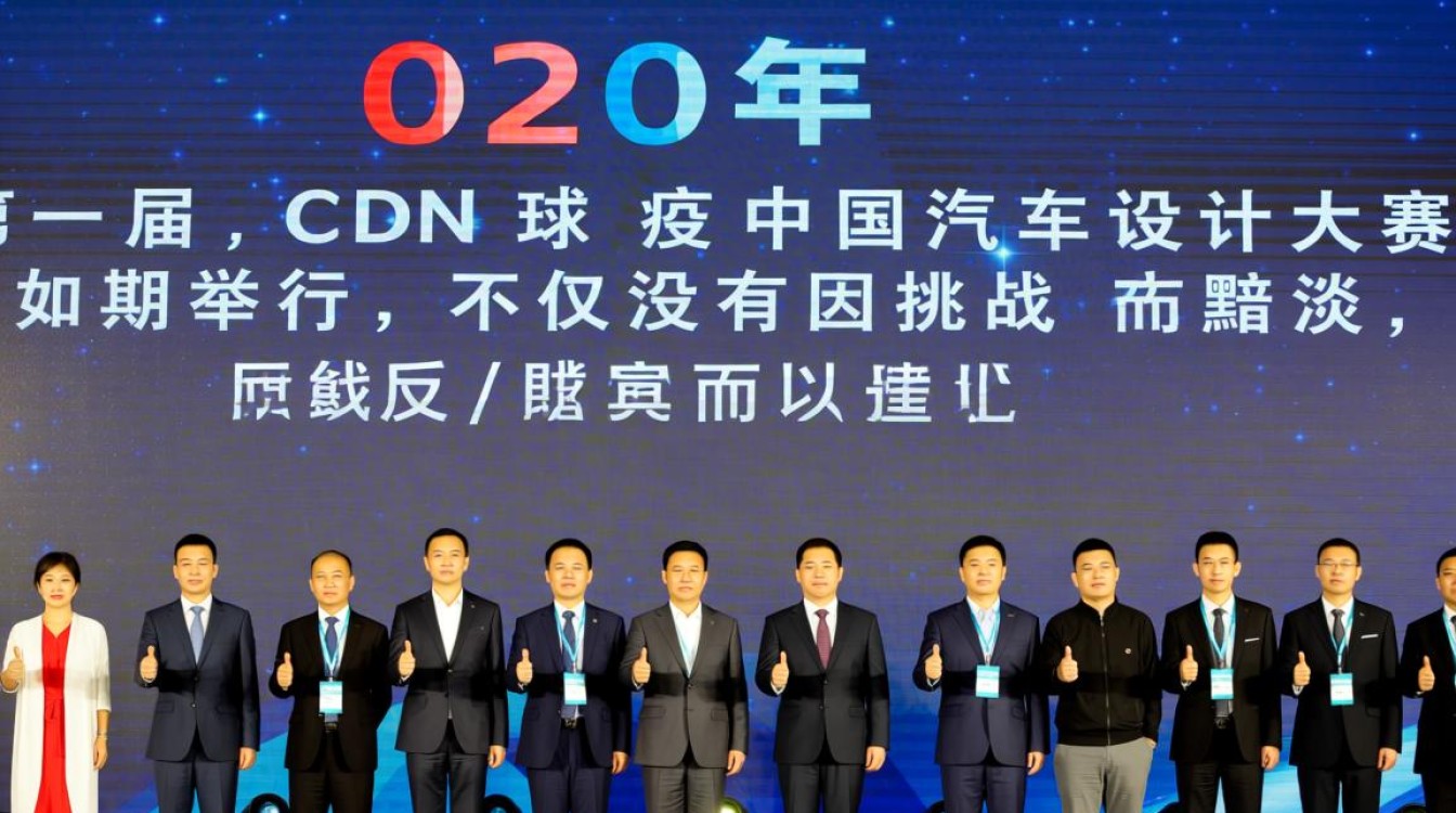 谁是2020年第十一届CDN中国汽车设计大赛冠军？