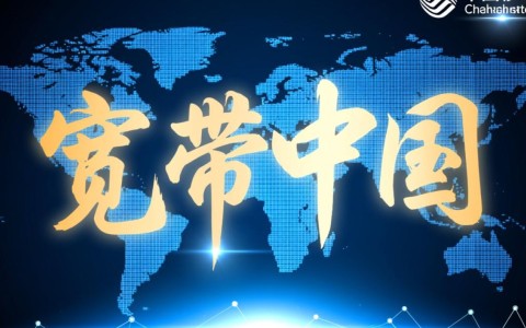 中国移动CDN三期集采，谁能成为最终赢家？