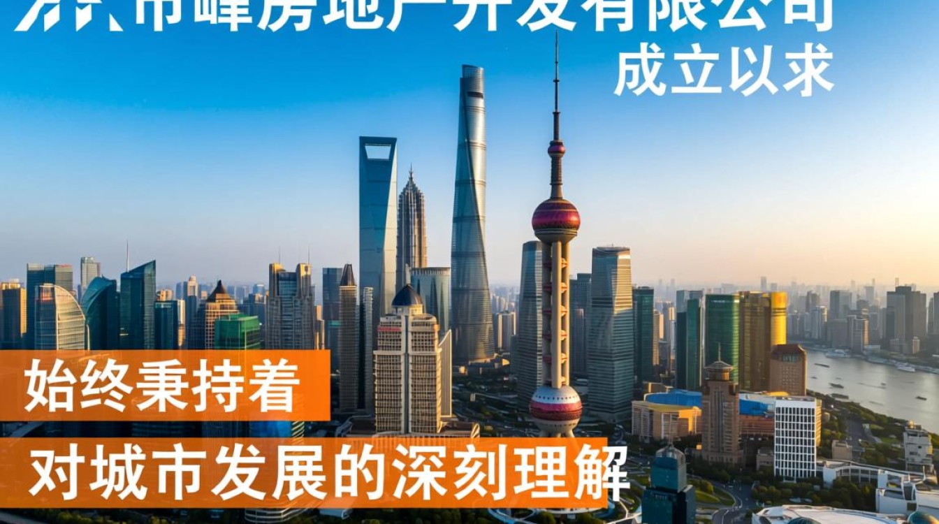 帝峰房地产开发有限公司的楼盘质量与口碑是否存在严重问题？