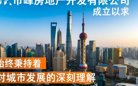 帝峰房地产开发有限公司的楼盘质量与口碑是否存在严重问题？