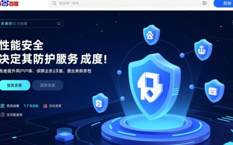 百度云加速就是CDN吗？二者具体有何差异？