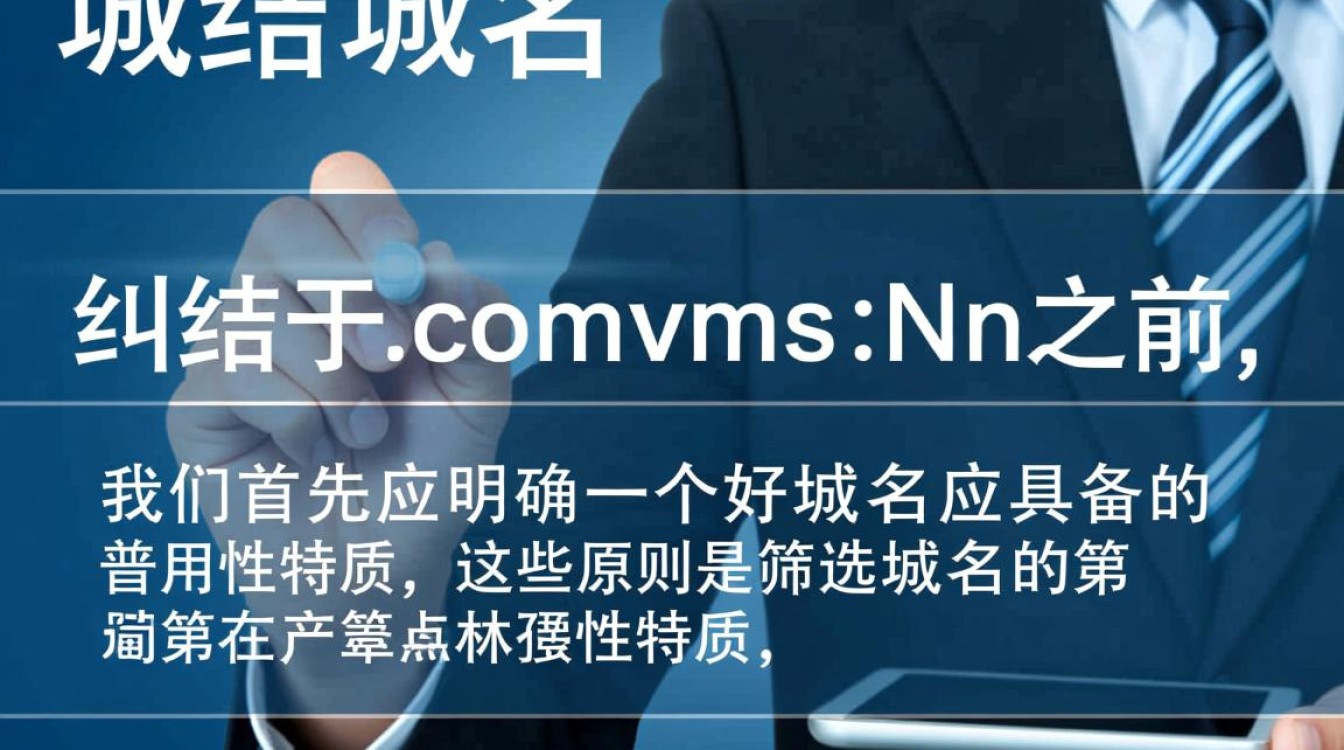 网站上线前，到底该如何选一个简短好记又利于SEO的域名？
