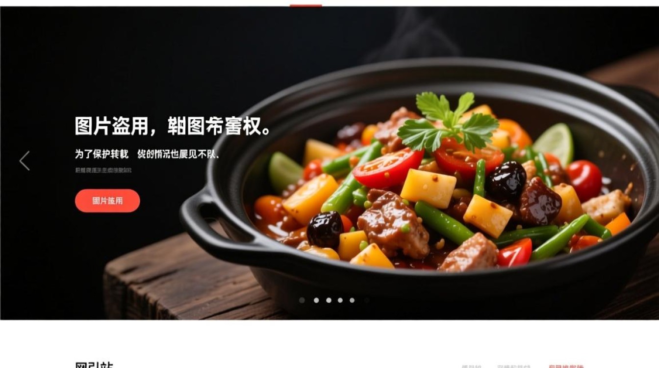 在云速建站后台里面怎么样给自己的网站图片添加水印并且设置呢？